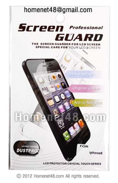 ฟิล์มกันรอยสูญญากาศ สำหรับหน้าจอ iPhone 5