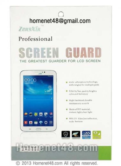 ฟิล์มกันรอยหน้าจอ Samsung Galaxy Note 8 (N5100)