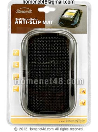 แผ่นซิลิโคนกันลื่น Anti-Slip Mat วางมือถือ สิ่งของหน้าคอนโซลรถยนต์