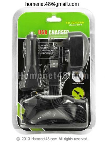 ที่ชาร์จ USB มือถือในบ้าน+รถยนต์อเนกประสงค์ 10 in 1 รุ่นใหม่