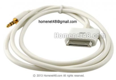 สาย Audio สำหรับ Ipad (ยาว 1 เมตร)