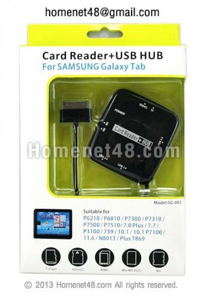 OTG Card Reader สำหรับ Samsung Galaxy Tab + USB HUB (3 Port)