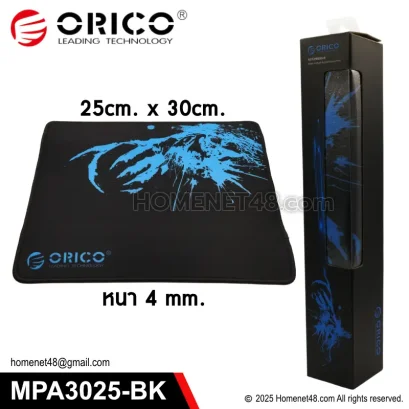 แผ่นรองเม้าส์ผ้า (Mouse Pad) ORICO เย็บขอบสีดำ (25x30 cm.) หนา 4 มิล