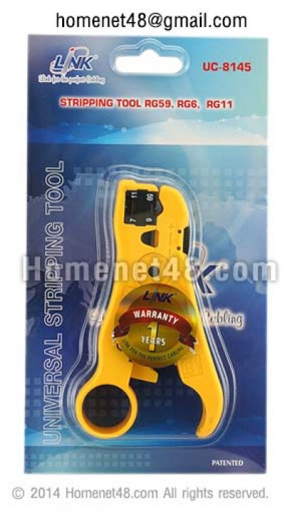 คีมปอกสายทีวี สายกล้องวงจรปิด RG59/RG6/RG11 Link (UC-8145)