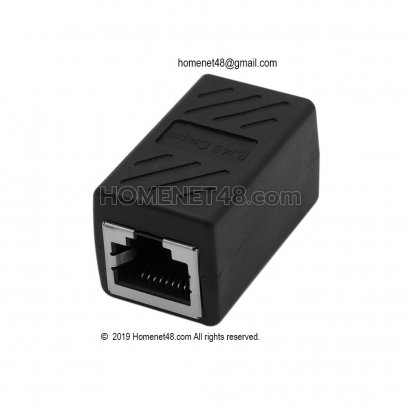 หัวต่อเพิ่มความยาวสายแลน RJ 45 อย่างดี มีชิลด์ (Shield) ป้องกันสัญญาณ