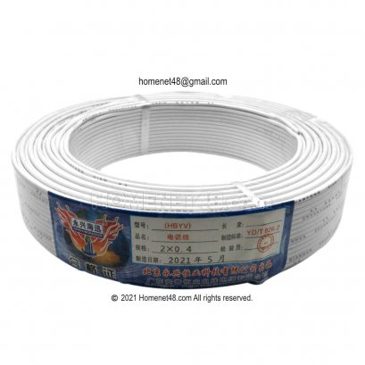 สายโทรศัพท์ 2 Core สายโทรศัพท์บ้าน 