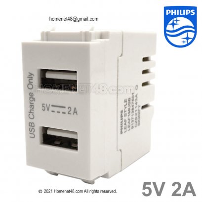 เต้ารับ USB Charger ติดผนัง Philips 5V2A