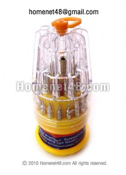 ชุดไขควงอุปกรณ์ช่างสารพัดประโยชน์ 31 ชิ้น ทรงกลม