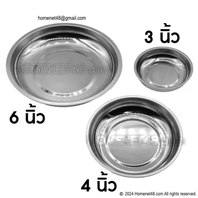 ถาดแม่เหล็กทรงกลม 3 นิ้ว 4 นิ้ว 6 นิ้ว