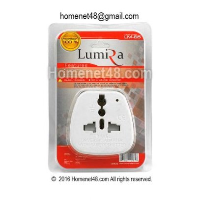 ปลั๊กทั่วโลก (Universal Adapter) TYPEB ทองเหลืองแท้ (LM-65)