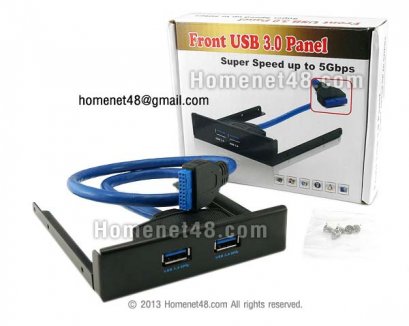 Front USB 3.0 (2 Ports) ติดตั้งด้านหน้าเคส แทนไดร์ฟ A