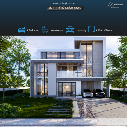 NEW HOUSE 2026 01
