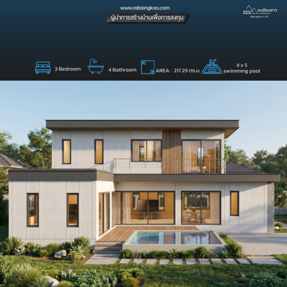 NEW HOUSE 2026 02