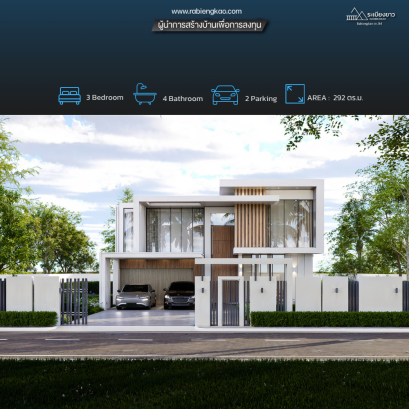 NEW HOUSE 2026 03