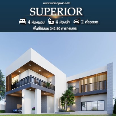 Superior house model