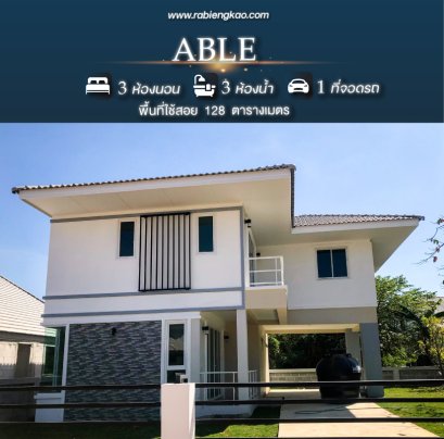 Able
