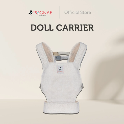 Pognae Mini New - Denim Beige
