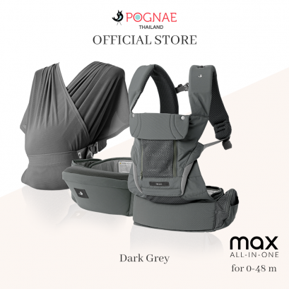 POGNAE เป้อุ้มเด็ก รุ่น No.5 Max - Dark Grey