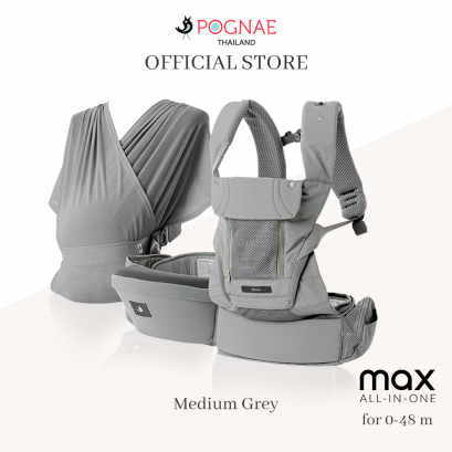 เป้อุ้มเด็ก POGNAE No.5 Max สี Medium Grey