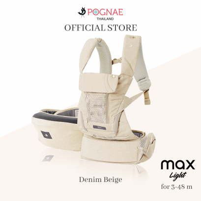 POGNAE เป้อุ้มเด็ก รุ่น No.5 Max Light - Denim Beige