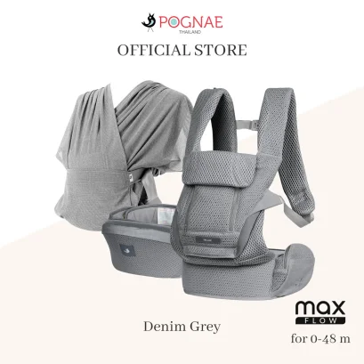 เป้อุ้ม POGNAE รุ่น Max Flow - Denim Grey