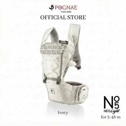 POGNAE เป้อุ้มเด็ก รุ่น No.5 NEO Light - Ivory