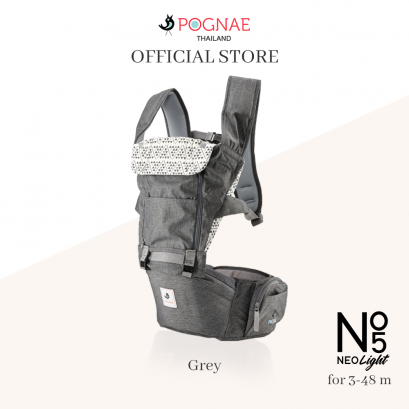 POGNAE เป้อุ้มเด็ก รุ่น No.5 NEO Light สี Grey