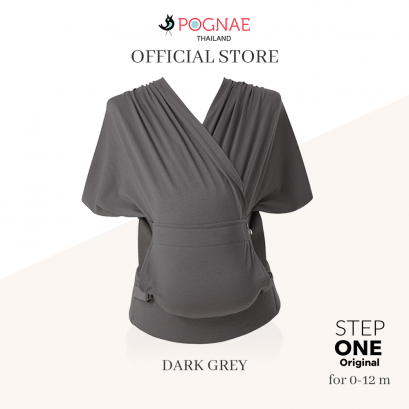 ผ้าอุ้มเด็ก POGNAE Step One Original สี Dark Grey