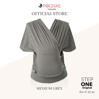 ผ้าอุ้มเด็ก POGNAE Step One Original สี Medium Grey