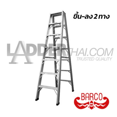 TPQ-BCSP13 (13 ฟุต) บันไดอลูมิเนียมพับ ขึ้นลง 2 ทาง BARCO