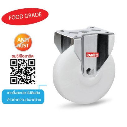 4นิ้วลูกล้อไนล่อนนาโนเทคขาสแตนเลส SUS304 กันสนิม ทนเย็น ลูกปืนหมอนสแตนเลส | PAREO นาโนเทค