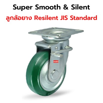 ลูกล้อเก็บเสียง ลดแรงสะเทือน JIS Standard ยางเขียว 75-200mm. แป้นเบรก ลดความเสียหาย PAREO