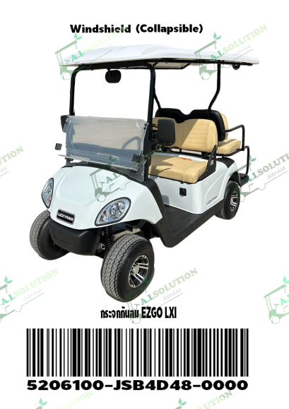 กระจกกันลม EZGO LXI 2ที่นั่ง