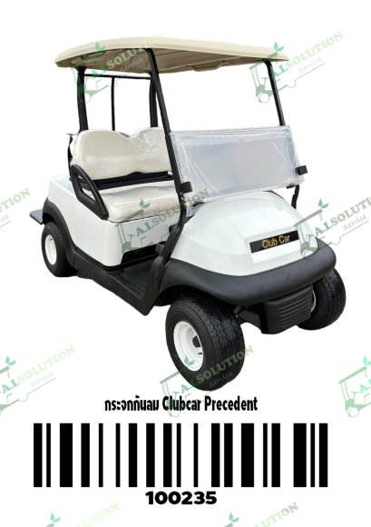 กระจกกันลม Clubcar Precedent