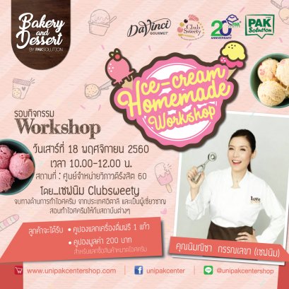 ICE CREAM HOMEMADE WORKSHOP