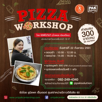 PIZZA WORKSHOP