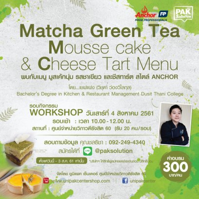 WORKSHOP MATCHA GREEN TEA MOUSSE CAKE & CHEESE TART MENU