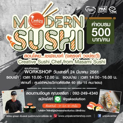 MODERN SUSHI WORKSHOP