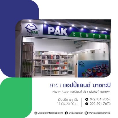 PAK CENTER  (HAPPYLAND CENTER  BANGKAPI)