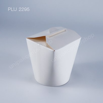 กล่องกระดาษฝาพับสีขาว 32 oz ใส่บะหมี่และอาหาร