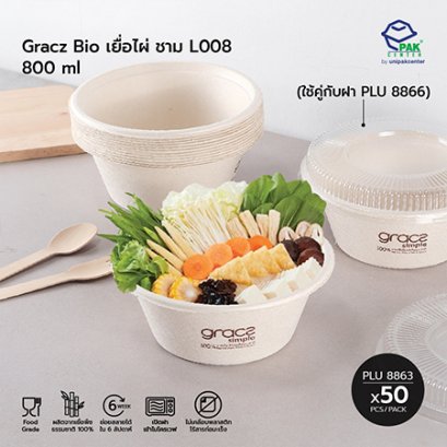 Gracz Bio เยื่อไผ่ ชาม 800 ml (L008)