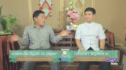 สูตรโบราณดับร้อน