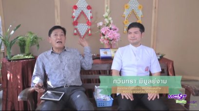 ร้อนนี้ มาดูวิธีรับมือ โรคจากธาตุไฟ