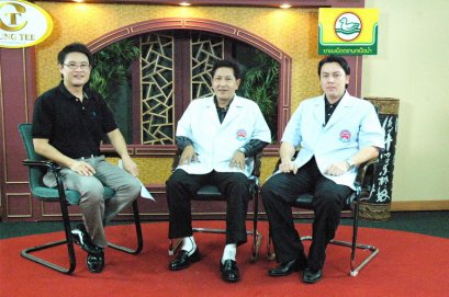 Chinese รายการคลีนิคไทย-จีน