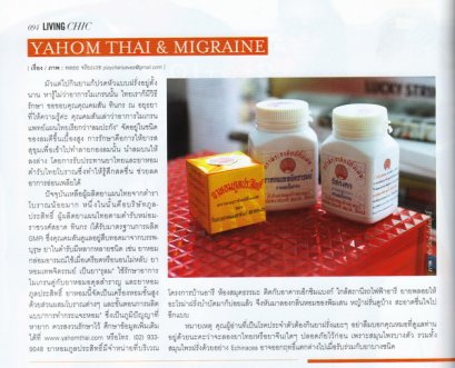 หนังสือ IMAGE