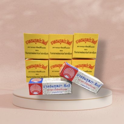 ภูลประสิทธิ์ 2.0 กรัม 6 กระปุก แถม 2 หลอด