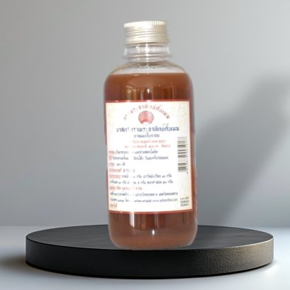 ยาน้ำ สตรีตราพระอาทิตย์ (น้ำเกลือ)