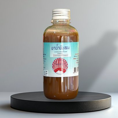 ยาน้ำ  ธาตุสำราญ(ยาน้ำขับลม)