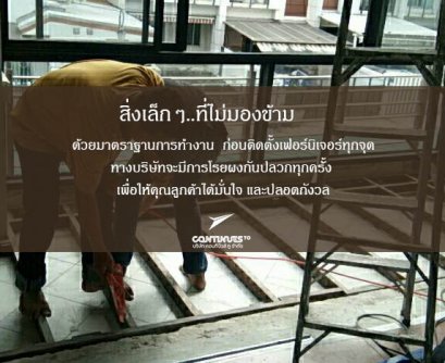 มาตราฐานการทำงาน