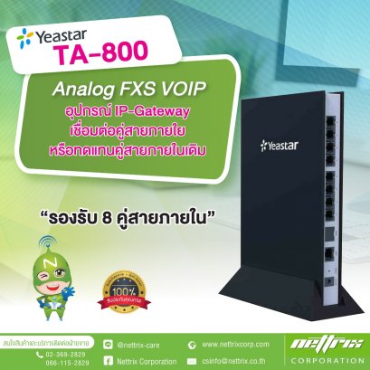 YEASTAR TA800